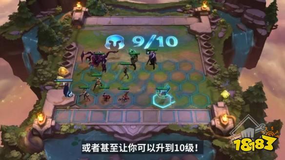 云顶s6爆料视频最新,新英雄、新元素，全新游戏体验即将开启