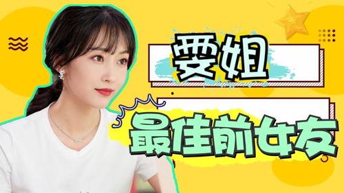 乌啦啦前女友爆料视频播放,揭秘背后真相