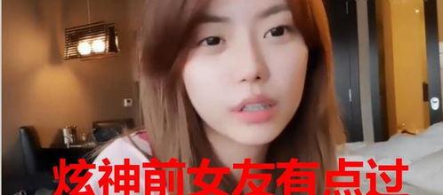 乌啦啦前女友爆料视频播放,揭秘背后真相