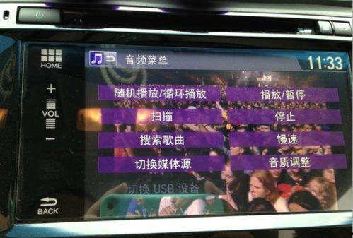 禁区跑者转盘爆料视频播放,揭秘幕后精彩瞬间