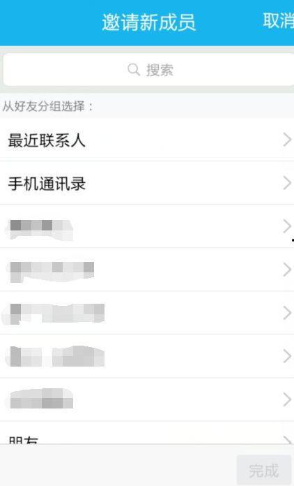 吃瓜群qq号免费安全吗