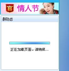 吃瓜群qq号免费安全吗