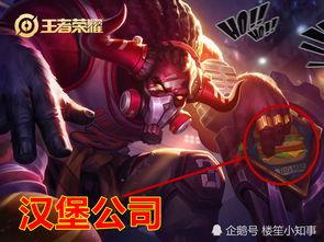 王者荣耀最新联名皮肤爆料,独家联名皮肤惊艳亮相！