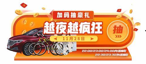 顺德万达爆料最新消息今天,揭秘今日热点事件！”