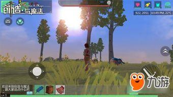 创造与魔法视频爆料,最新视频爆料带你领略奇幻世界魅力