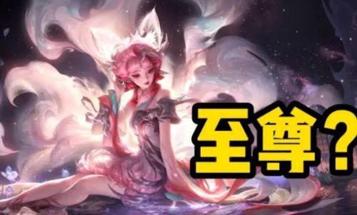 九尾至尊爆料视频,揭秘神秘势力背后的真相