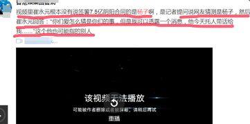 Anonymous最新爆料,最新内幕大曝光！