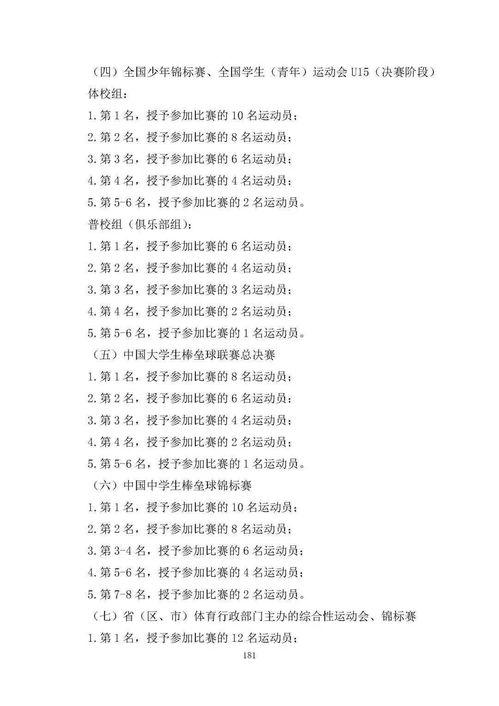 重庆二姐爆料视频最新版