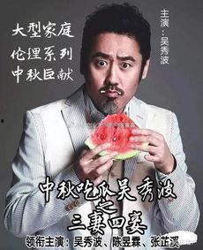 娱乐圈爆料小三小四是谁,真相背后引热议