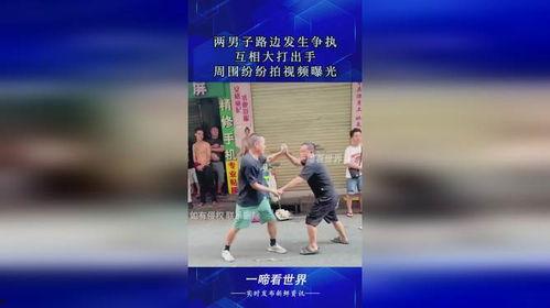 潍坊恒大爆料事件视频曝光