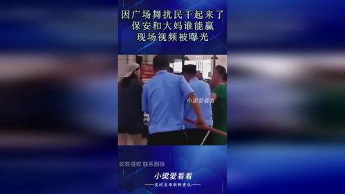 潍坊恒大爆料事件视频曝光