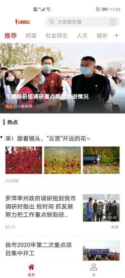 开远新闻爆料,最新爆料揭示城市动态