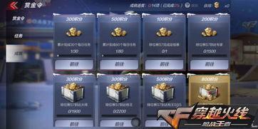 cf体验服爆料最新,神秘武器登场，战局再掀风云！