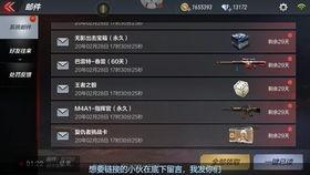 cfm花费钻石活动最新爆料,全新福利来袭，战火升级，钻石盛宴等你来战！