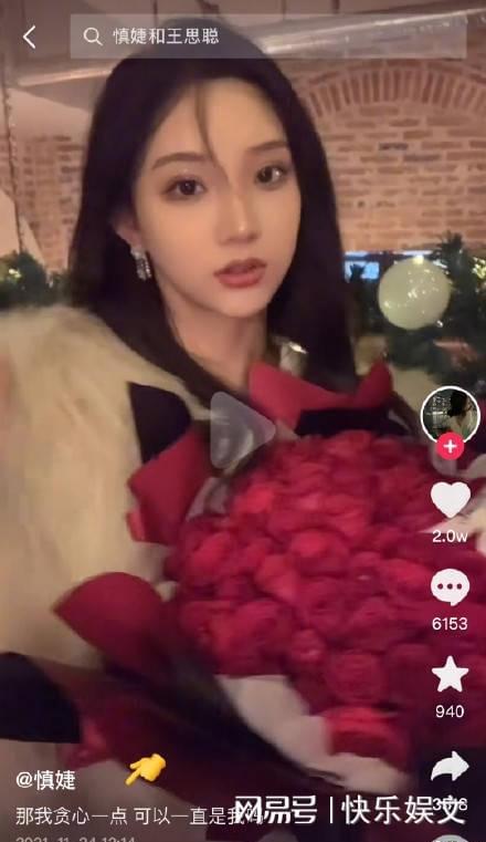 家有4条龙前女友爆料完整视频,前女友爆料完整视频引发热议