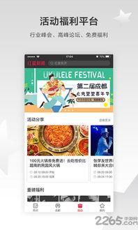 红星新闻热线爆料视频,揭秘背后惊人真相