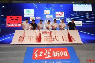 红星新闻热线爆料视频,揭秘背后惊人真相