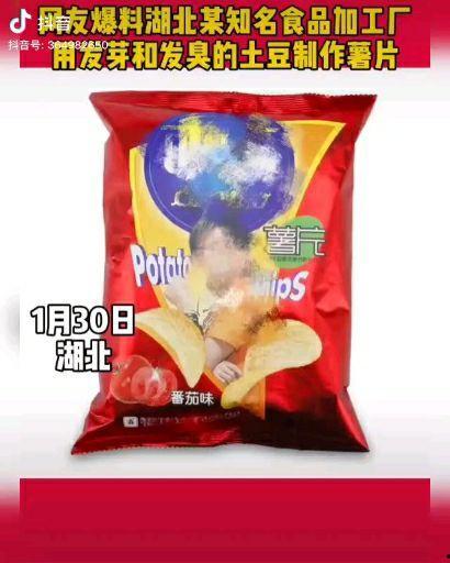 网友爆料土豆视频大全集,土豆视频大全集，海量精彩内容一网打尽！