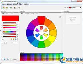 最新配色爆料软件,软件爆料引领时尚潮流新风向