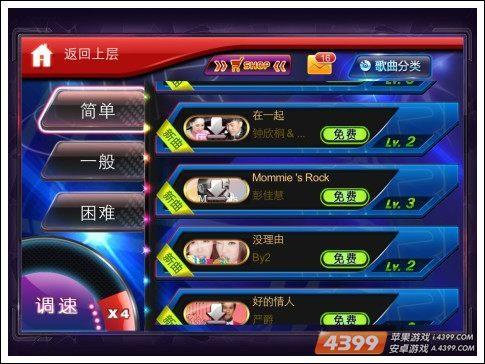 节奏大师下个版本最新爆料,全新玩法，音乐狂欢即将开启！