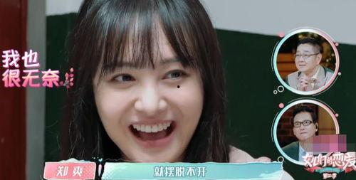 张恒爆料全过程视频,揭秘事件真相与情感纠葛