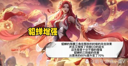 最新爆料貂蝉视频大全集,揭秘古代美女的传奇人生与绝世舞姿