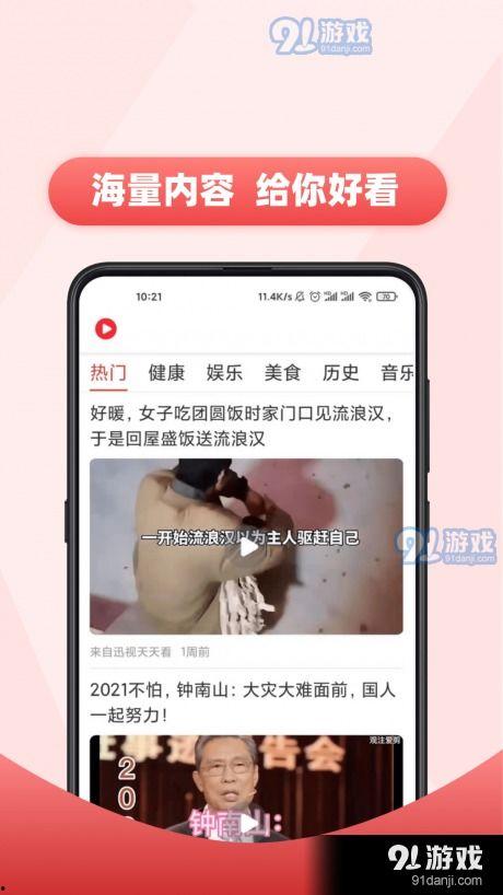 婧儿直播间爆料视频下载,婧儿直播间爆料视频精彩内容大揭秘