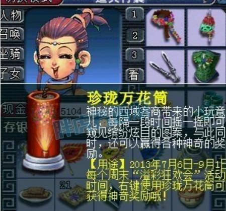 祥瑞最新爆料,揭秘娱乐圈惊天秘密