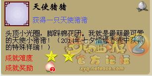 祥瑞最新爆料,揭秘娱乐圈惊天秘密