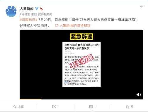 如何写新闻爆料信件,如何抓住新闻线索