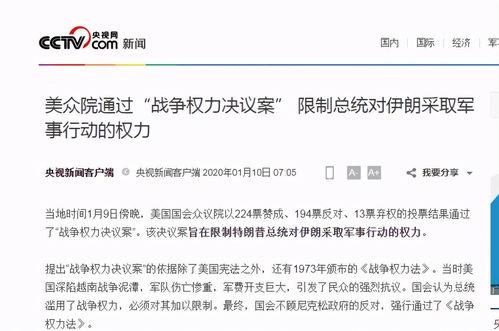 如何写新闻爆料信件,如何抓住新闻线索