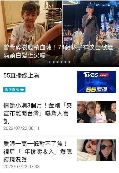 港娱最新爆料,明星恋情曝光，豪门恩怨再起波澜