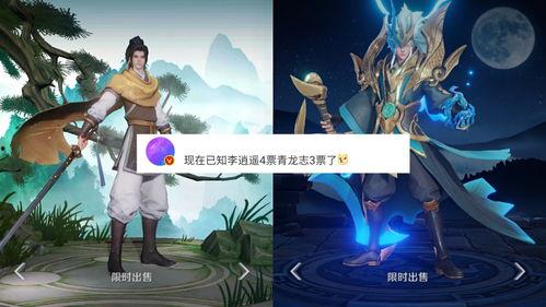 李逍遥返场最新爆料吧,揭秘全新爆料背后的精彩故事