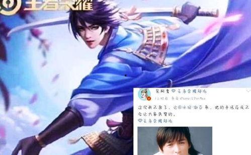 李逍遥返场最新爆料吧,揭秘全新爆料背后的精彩故事