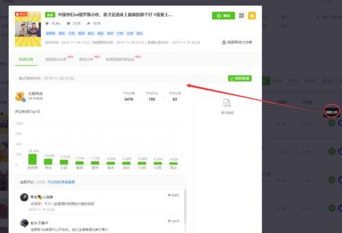 吃瓜视频素材网站免费观看,揭秘热门视频素材网站