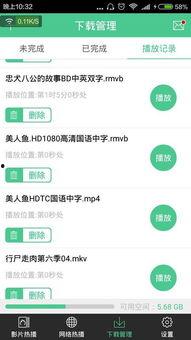 吃瓜网红八卦软件免费,吃瓜软件带你免费畅游八卦世界