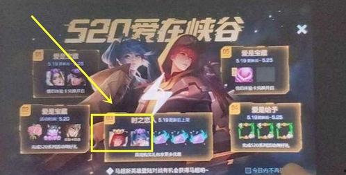 最新王者爆料520,揭秘全新爆料背后的惊喜与期待