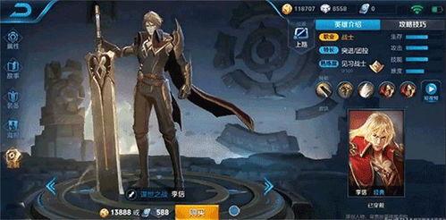 语音爆料李信怎么说话视频,视频爆料中的独特说话风格