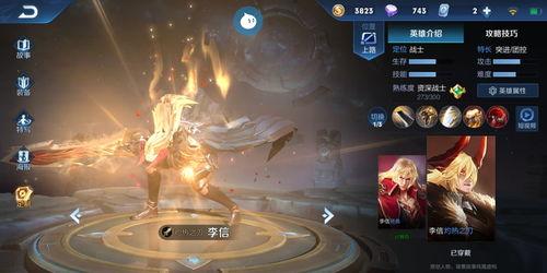 语音爆料李信怎么说话视频,视频爆料中的独特说话风格