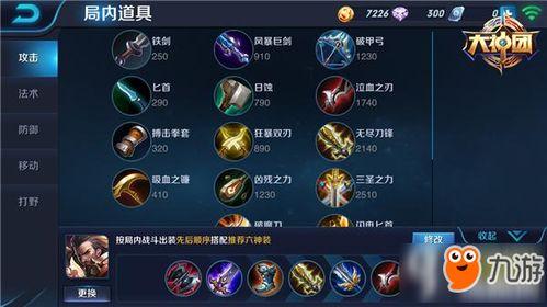 王者曹操体验服爆料最新,体验服爆料揭示三国霸主新篇章