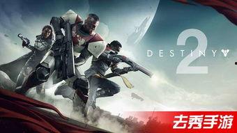 命运2最新爆料任务大全,新爆料任务大全，揭秘神秘任务与命运走向