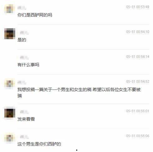 唐山渣男爆料视频,揭秘道德沦丧的丑恶嘴脸