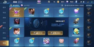 国庆新皮肤爆料最新消息,国庆主题限定皮肤惊艳亮相