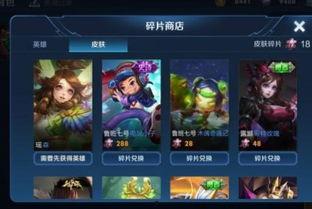 国庆新皮肤爆料最新消息,国庆主题限定皮肤惊艳亮相