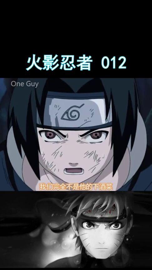 火影最新爆料人物是谁呀,神秘新角色横空出世，揭秘忍者世界新篇章