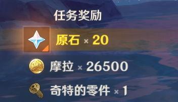 枫丹最新任务爆料,探寻神秘遗迹，解锁未知奥秘