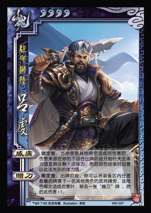 三国杀最新爆料大盗,大盗风云再起