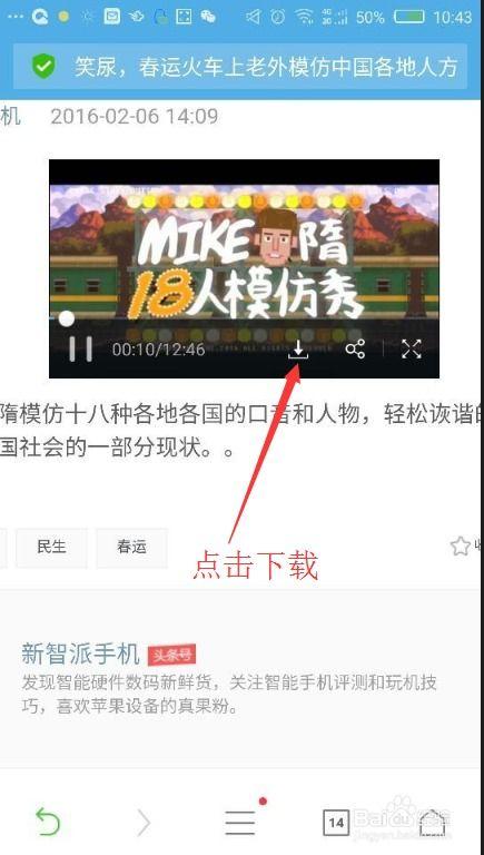 今日头条大峰爆料视频,揭秘热门事件背后真相