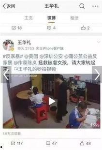 霸州一中爆料事件视频,视频揭露惊人真相
