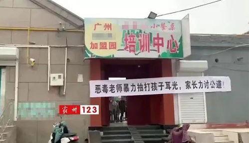 霸州一中爆料事件视频,视频揭露惊人真相